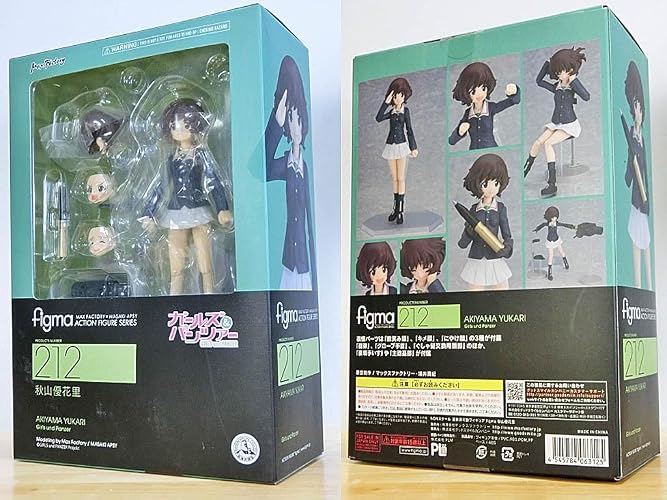 figma ガールズ&パンツァー 秋山優花里 (ノンスケール ABS&PVC 塗装済み可動フィギュア) Amazon.co.jp: figma ガールズ&パンツァー 秋山優花里 (ノンスケール